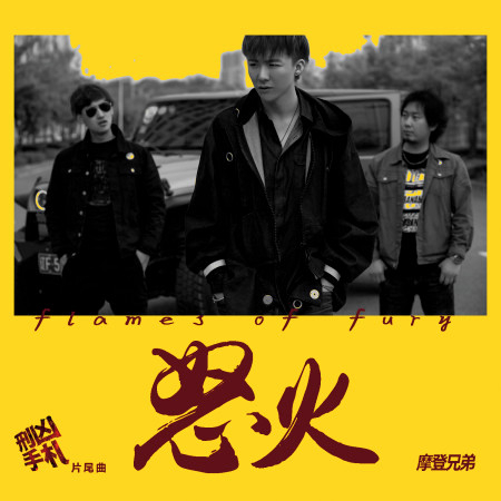 專輯封面