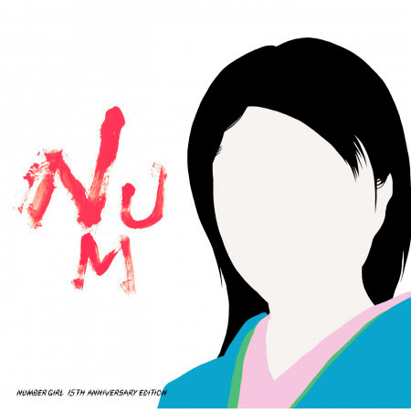 Num-Ami-Dabutz (2014 Remaster)