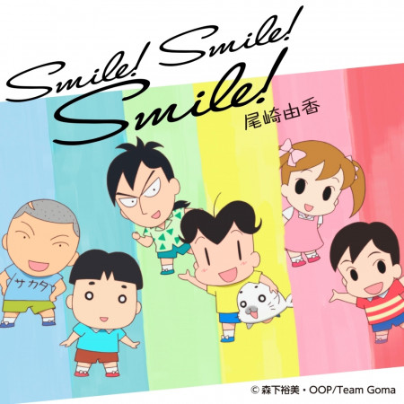 Smile! Smile! Smile! (Instrumental)