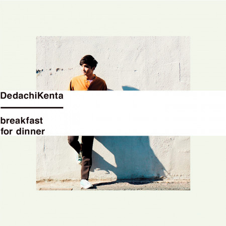 Breakfast For Dinner