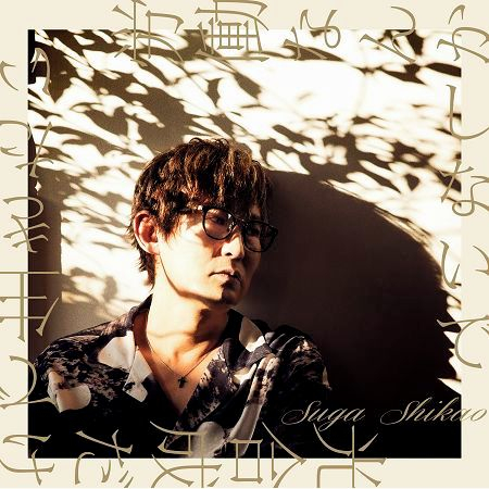 不想勞動 只想靠光合作用生存下去