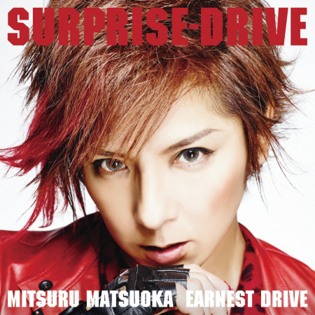 SURPRISE-DRIVE