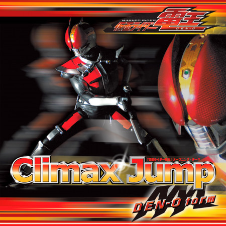 Climax Jump (power rock edit)