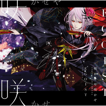 Kabaneri Of The Iron Fortress Instrumental Egoist Kabaneri Of The Iron Fortress專輯 Line Music Kabaneri Of The Iron Fortress Instrumental Egoist Kabaneri Of The Iron Fortress專輯 Line Music