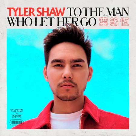 To the Man Who Let Her Go (Remixes)