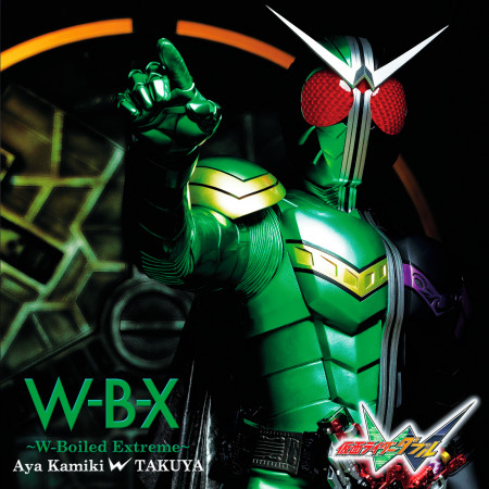 W-B-X ～W-Boiled Extreme～（Instrumental）