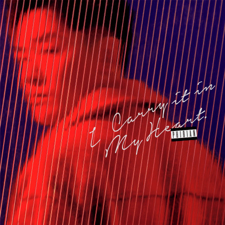 我不能自拔,你得逞了嗎