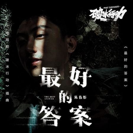 侑彤的專輯 歌曲與介紹 Line Music 侑彤的專輯 歌曲與介紹 Line Music