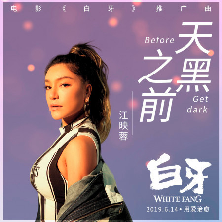 專輯封面
