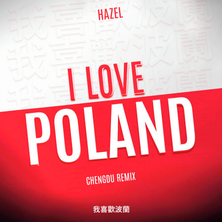I Love Poland (Chengdu Remix)