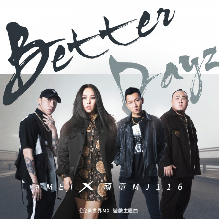 Better Dayz ft. aMEI【完美世界M⟫遊戲主題曲】