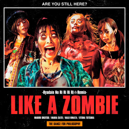 LIKE A ZOMBIE (Hyadain no RiRiRiRi Remix)