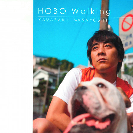 Hobo Walking (Instrumental)