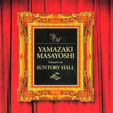 Concert At Suntory Hall (Live)