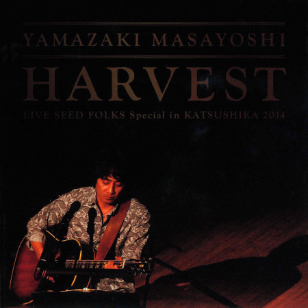 Hanabi (Harvest -Live Seed Folks Special In Katsushika 2014- Version)
