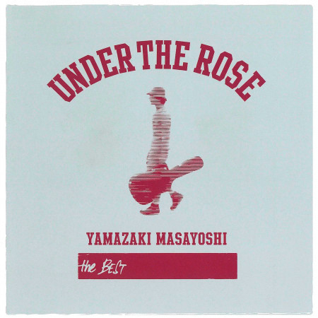 Yaiyo No Yakusoku (Acoustic Version)