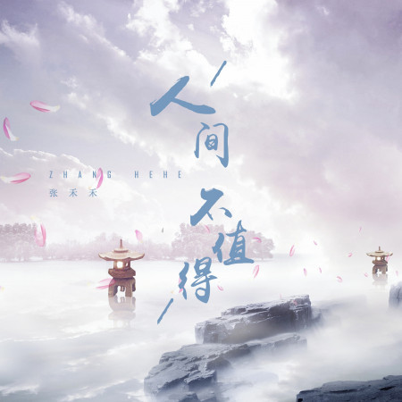 專輯封面