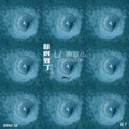 專輯封面