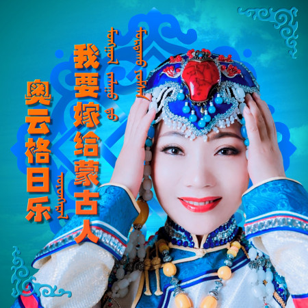 專輯封面