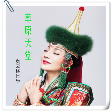專輯封面