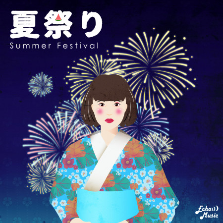 夏日祭典   Summer Festival