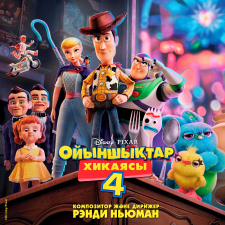 Toy Story 4 (Originalnyi saundtrek k a/f (Kazakhskaya versiya)) 專輯封面
