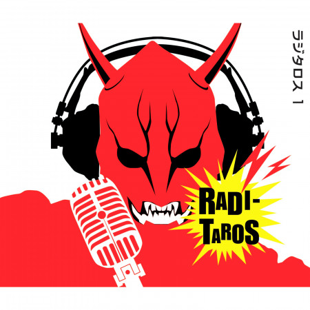 仮面ライダー電王 Web Radio ラジタロス Vol 1 エンディング V A 假面騎士電王 Web Radio Taros Radio 1專輯 Line Music 仮面ライダー電王 Web Radio ラジタロス Vol 1 エンディング V A 假面騎士電王 Web Radio Taros Radio 1專輯 Line Music
