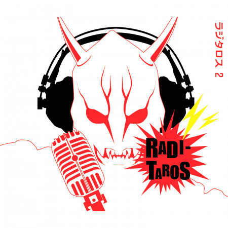 仮面ライダー電王 Web RADIO『ラジタロス』Vol.3～ゲスト登場＆ウラタロスの恋愛相談室