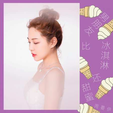 專輯封面