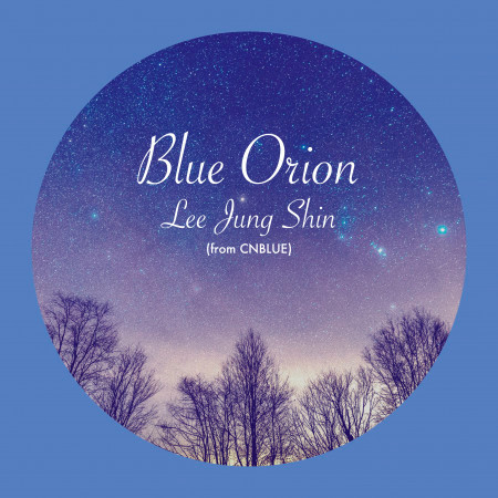 Blue Orion 專輯封面