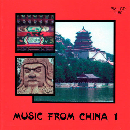 Music From China, Vol. 1