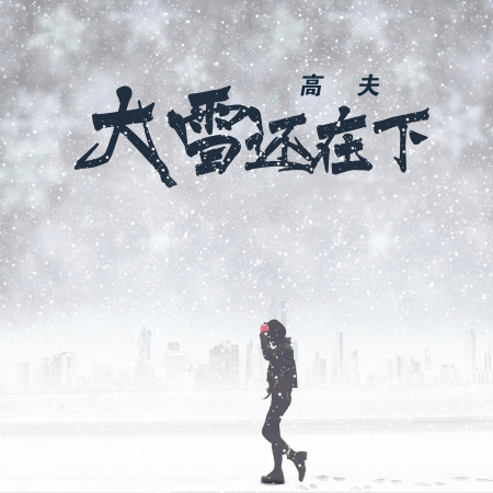 專輯封面