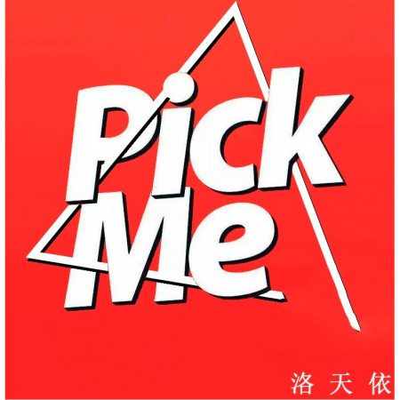 Pick Me 專輯封面