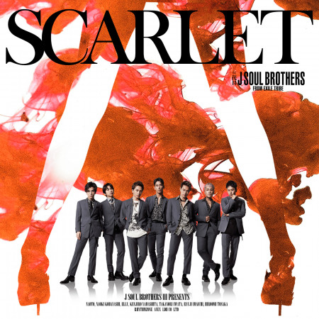 Scarlet Feat Afrojack專輯 三代目j Soul Brothers From 放浪一族 Line Music Scarlet Feat Afrojack專輯 三代目j Soul Brothers From 放浪一族 Line Music