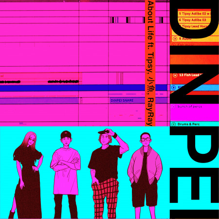 About Life feat. Tipsy, 小魚 & RayRay