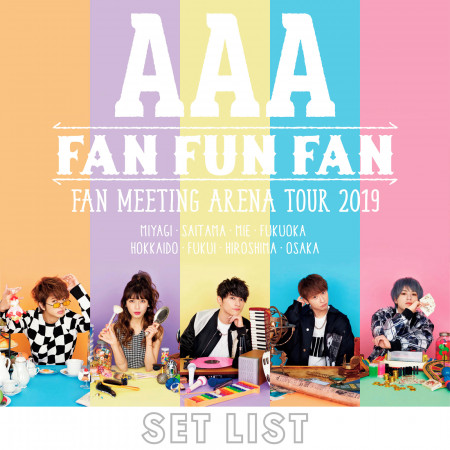 AAA FAN MEETING ARENA TOUR 2019 ～FAN FUN FAN～SETLIST 專輯封面
