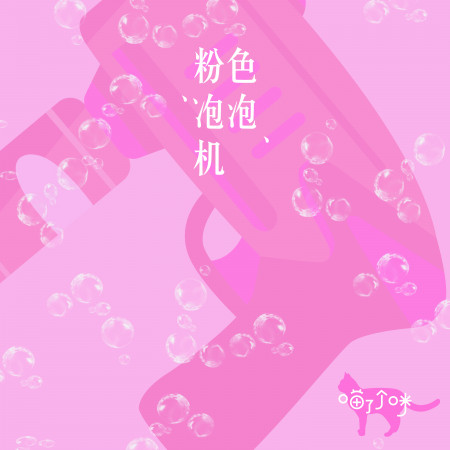專輯封面