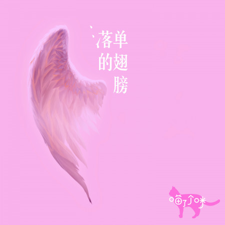 專輯封面