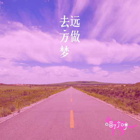 專輯封面