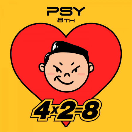 PSY 8th 4X2=8 專輯封面