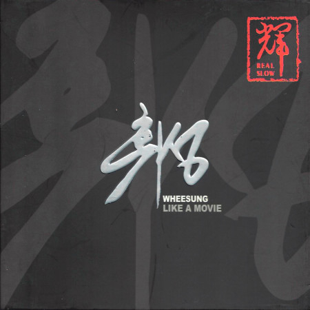 專輯封面