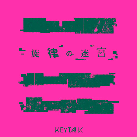 Senritsuno Meikyuu專輯 Keytalk Line Music Senritsuno Meikyuu專輯 Keytalk Line Music