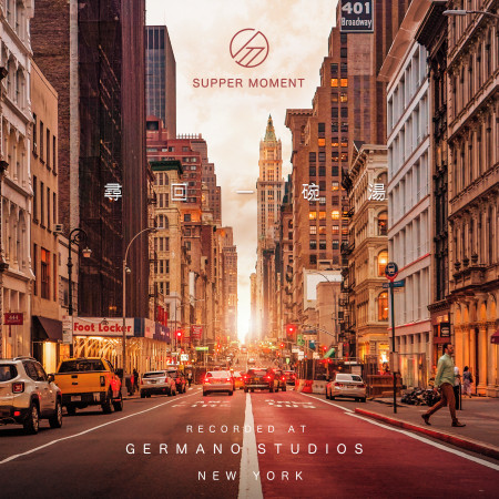 尋回一碗湯 (2019)