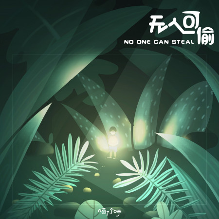 專輯封面