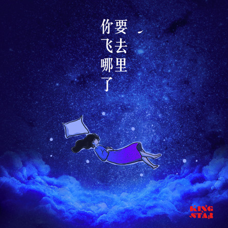 專輯封面
