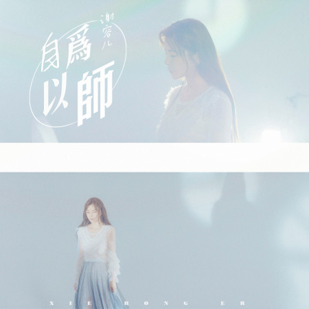 專輯封面