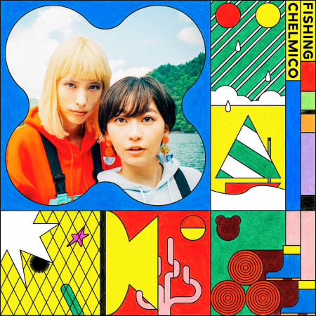 爽健美茶的rap 爽健美茶 廣告曲 Chelmico Fishing專輯 Line Music 爽健美茶的rap 爽健美茶 廣告曲 Chelmico Fishing專輯 Line Music
