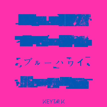 Keytalk的相關人氣歌曲 Line Music Keytalk的相關人氣歌曲 Line Music