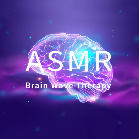 ASMR療癒：腦波音樂