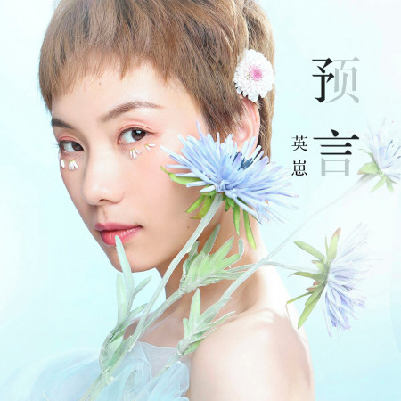 專輯封面